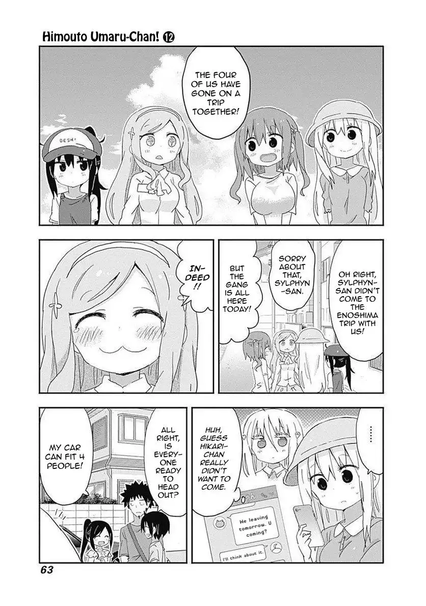 Himouto! Umaru-chan Chapter 206 7